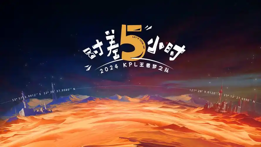 时光代理人 banner