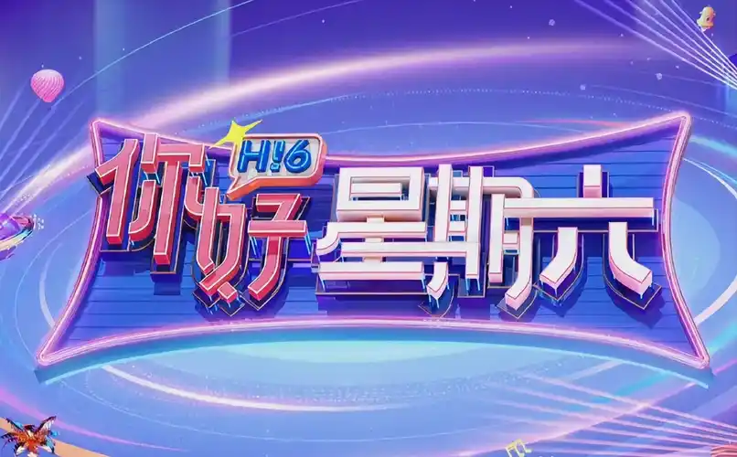 逆风而行 banner