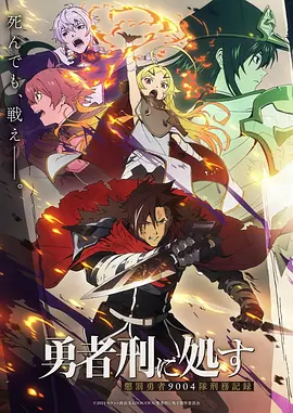 吞噬星空海报占位